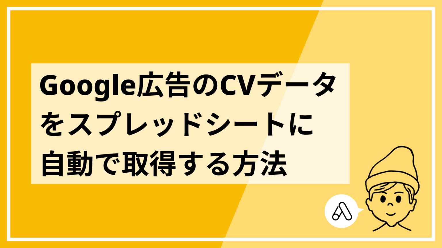 bigquery 3 